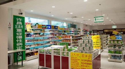 德生堂大藥房 以專業(yè)與信賴構(gòu)筑藥品零售新標桿